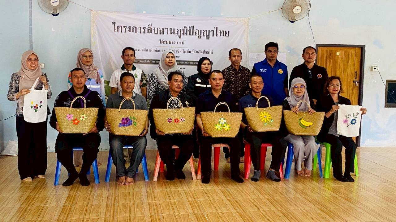 พช. ปัตตานี ร่วมชื่นชมความสำเร็จศูนย์ศิลปาชีพบ้านพิเทน อำเภอทุ่งยางแดง สืบสาน ฟื้นฟู เสริมสร้างทักษะช่างฝีมือและรักษางานหัตถกรรมไทย