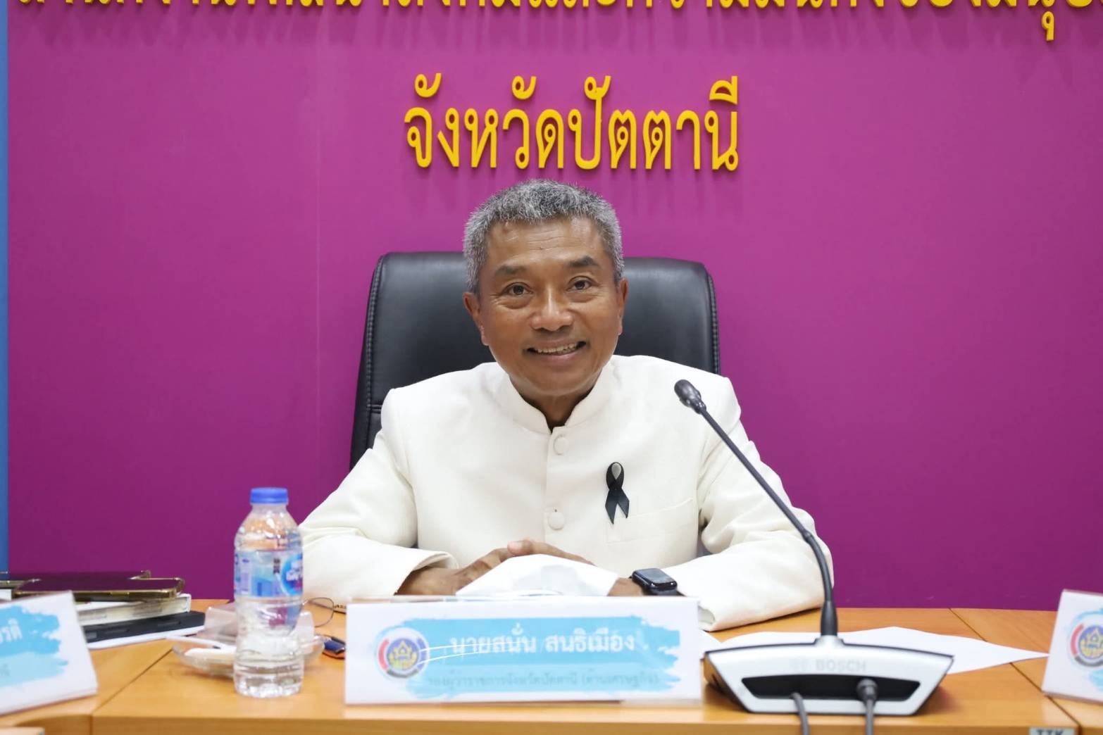 ปัตตานี คัด 10 ผลิตภัณฑ์ชุมชน พร้อมปรับโฉม Product สร้างมูลค่าและเปิดพื้นที่การตลาดเพิ่มรายได้กลุ่มอาชีพ