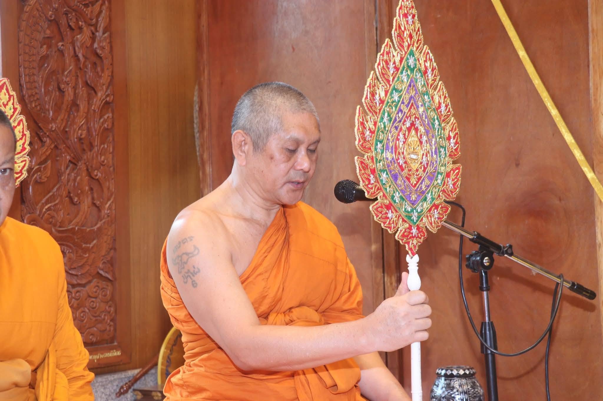 พช.ปัตตานี ร่วมพิธีบำเพ็ญกุศลและตักบาตรอุทิศถวาย สมเด็จพระเจ้าลูกเธอ เจ้าฟ้าพัชรกิติยาภาฯ เนื่องในวาระครบ 7 วัน (สัตตมาวาร) แห่งการสิ้นพระชนม์