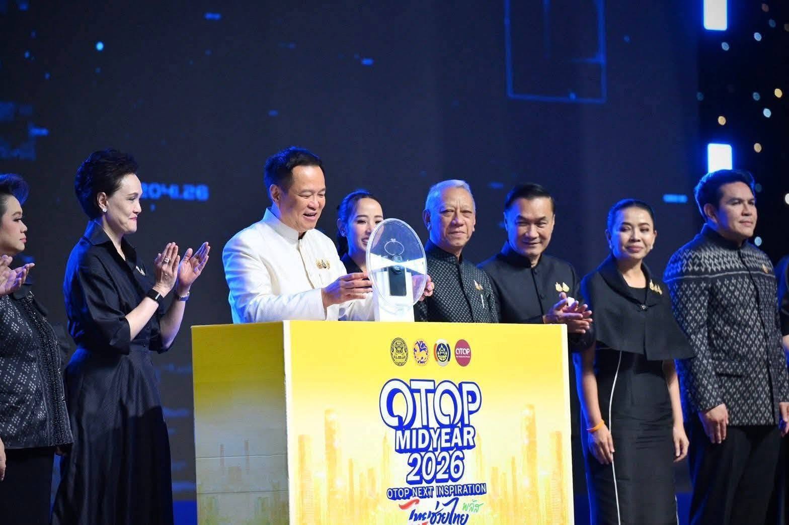 ผ่านไป 3 วัน OTOPปัตตานีขายได้เกือบ3ล้าน ในงาน “OTOP Midyear 2026” 