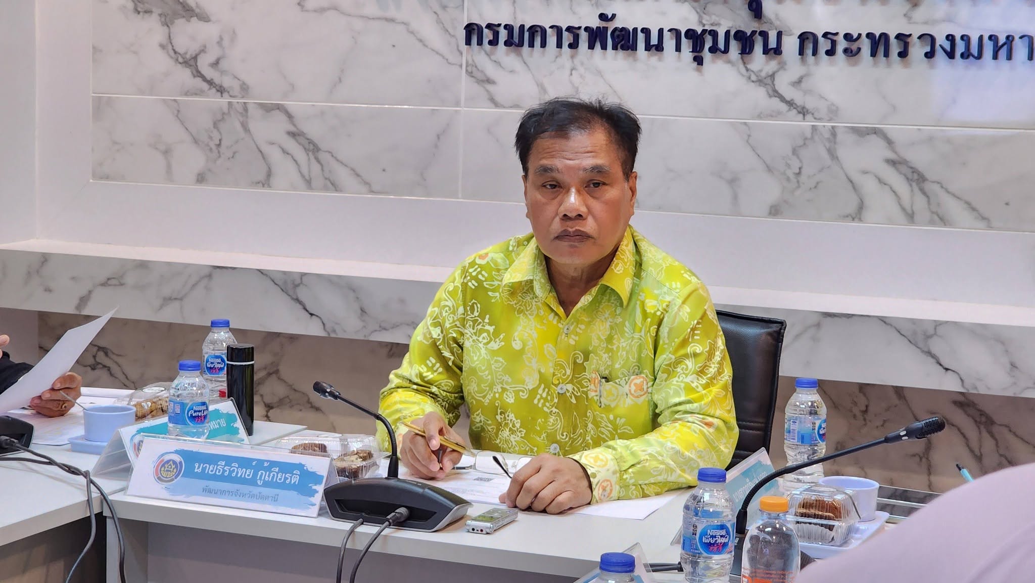 พช.ปัตตานี ประชุมติดตามผลการขับเคลื่อนภารกิจเพื่อการพัฒนาชุมชน พื้นที่ 12 อำเภอ