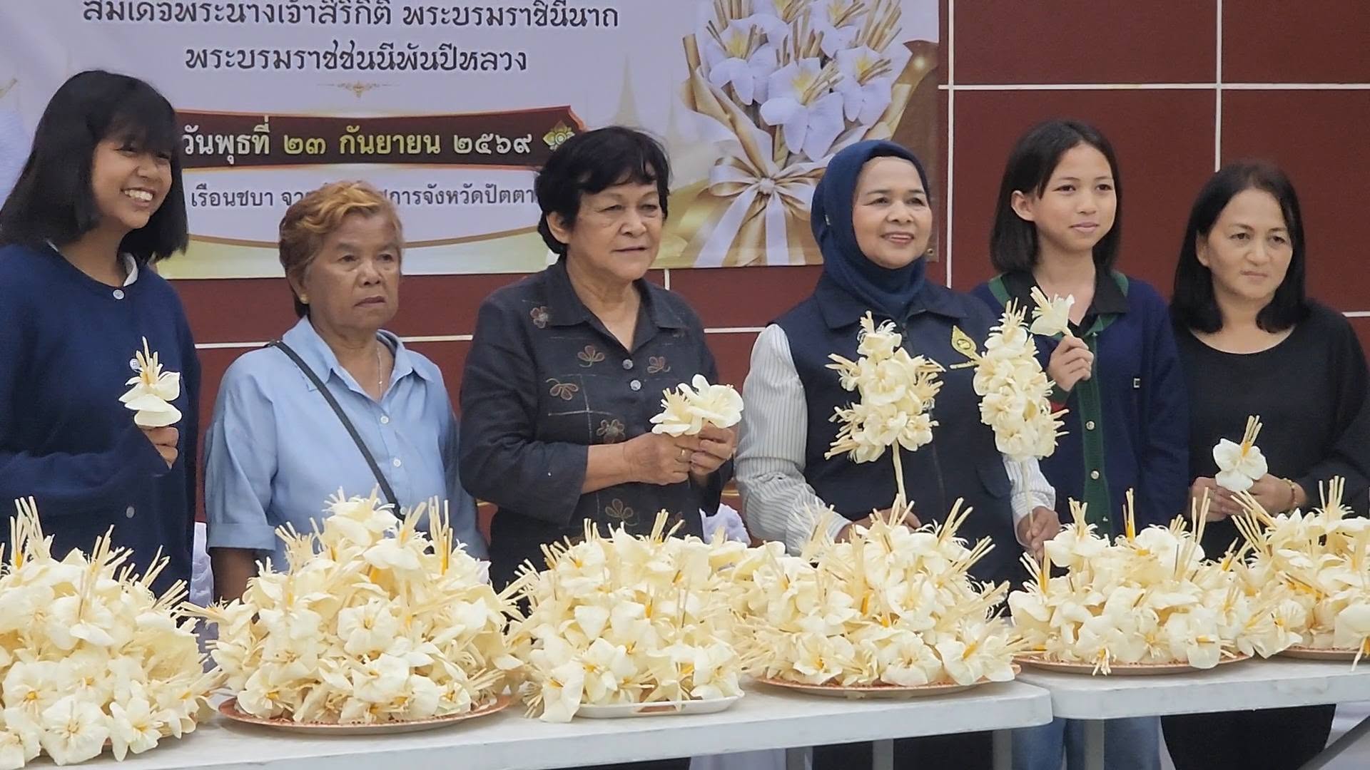 ดอกชบาปัตตานี สู่ "ช่อชบาทิพย์" ดอกไม้จันทน์งานพระราชพิธีถวายพระเพลิงพระบรมศพ สมเด็จพระนางเจ้าสิริกิติ์พระบรมราชินีนาถ พระบรมราชชนนีพันปีหลวง