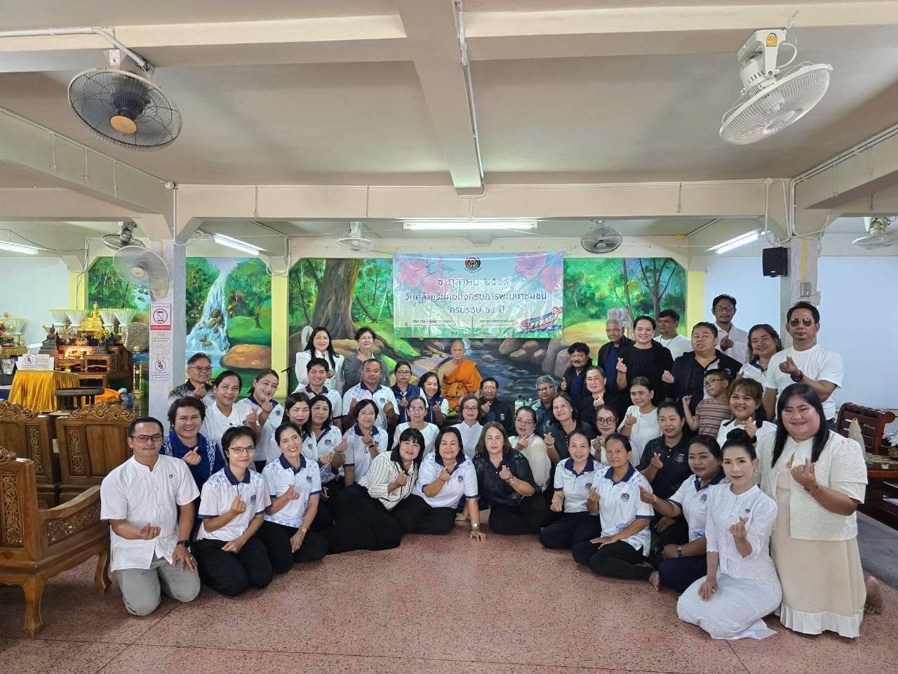พช.ปัตตานี ทำบุญ 2ศาสนา 3วัฒนธรรม เนื่องใน 1 ตุลาคม วันคล้ายวันก่อตั้งกรมการพัฒนาชุมชน ในปี พ.ศ.2505