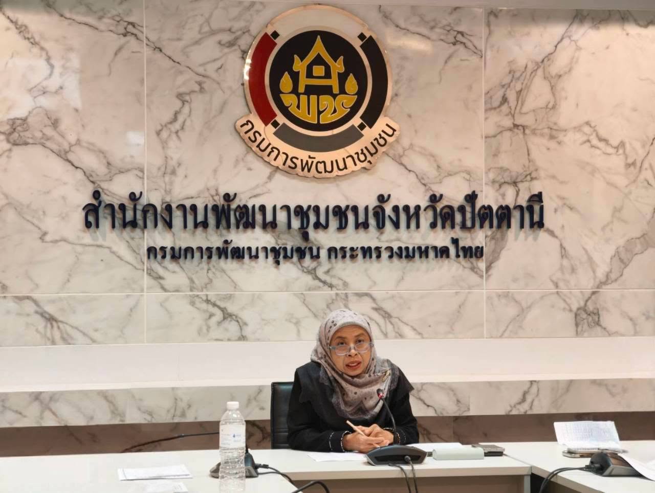 พช.ปัตตานี คัด 29 กลุ่ม OTOP ปัตตานี เตรียมร่วมงานใหญ่ "OTOP City 2026" 