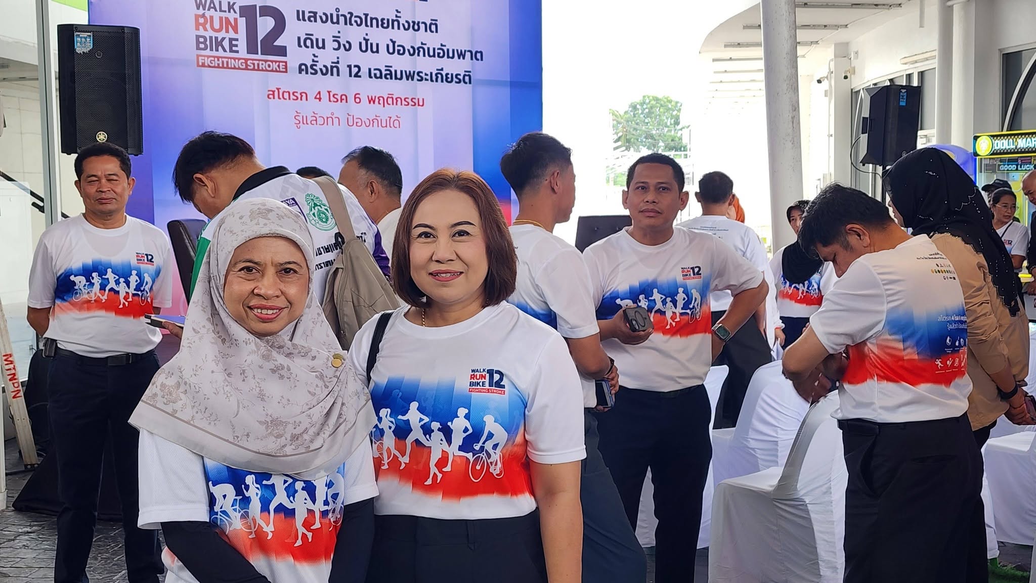 พช.ปัตตานี ร่วมงานนิทรรศการเฉลิมพระเกียรติฯ เนื่องในโครงการแสงนำใจไทยทั้งชาติ เดิน วิ่ง ปั่น ป้องกันอัมพาต ครั้งที่ 12 เฉลิมพระเกียรติ